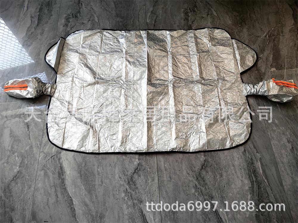 Reflective strip five-magnet car front windshield snow and light shield, sun protection, heat insulation, snow and frost protection, sun and snow shield