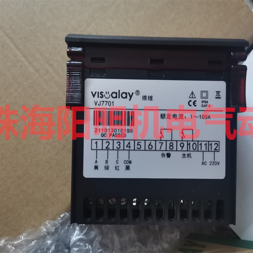 Aquametro VZO 20 RC 130/16-RV 1   VZO 4-RE P/N:89763