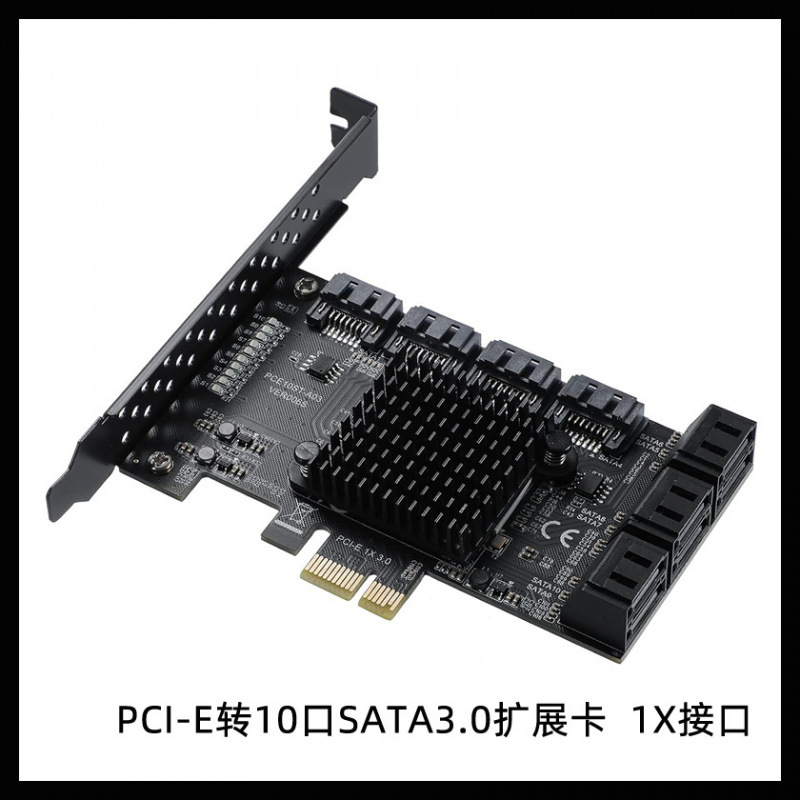 PCI-E3.0 GEN3转6口8口10口SATA3.0硬盘6G扩展卡祥硕ASM1166主控