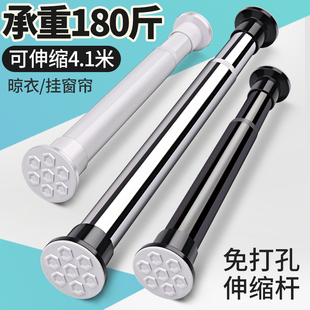Curtain Rod Telescopic Rod Support Rod Spring Rod Clothes Drying Rod Bathroom Thickened Rod Single Rod Type No-Drill Easy Installation
