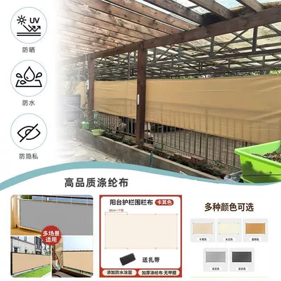 Privacy fence fabric, outdoor balcony sunshade, windproof screen, sun protection, waterproof, and windproof fabric, protective netting (Avtomobil yan çətirləri) - 075x-2m-waterproof-sunshade-includes-30cm-cable-ties-khaki-color