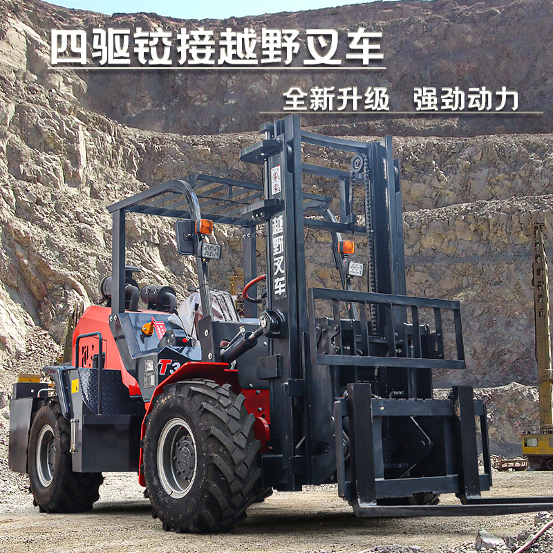 四驱越野叉车5吨工程运输液压起重叉车座驾式5吨柴油叉车木头搬运