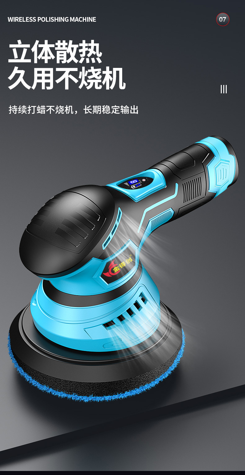 Wireless Waxing Machine Lithium Battery Da Charging Car Floor Small Electric Polishing and Grinding Car Beauty Wholesale