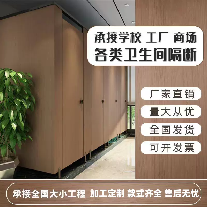 学校抗倍特写字楼隔板公共卫生间隔断板铝蜂窝板防水防潮防腐蚀