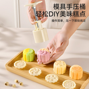 Osmanthus Mung Bean Cake Mooncake Mold Dessert Hand-Pressed Household Modeling Ice Skin Chinese Baked Dessert Yam Embossing