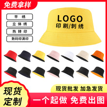 渔夫帽定制logo印字刺绣成人儿童双面盆帽旅游帽遮阳帽秋冬