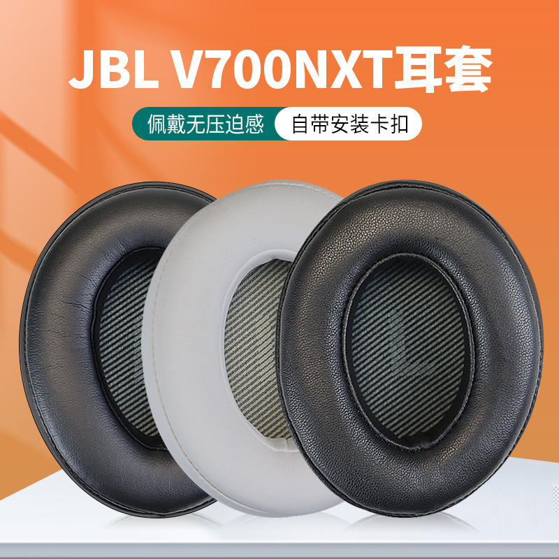 For JBL EVEREST 700 Elite 700BT 700NXT ear pad earphone set earphone pad earphone