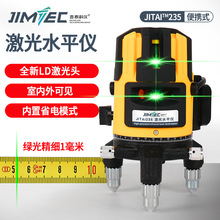 JITAI235绿光水平仪2线3线5线强光细线高精度激光自动打线平水仪