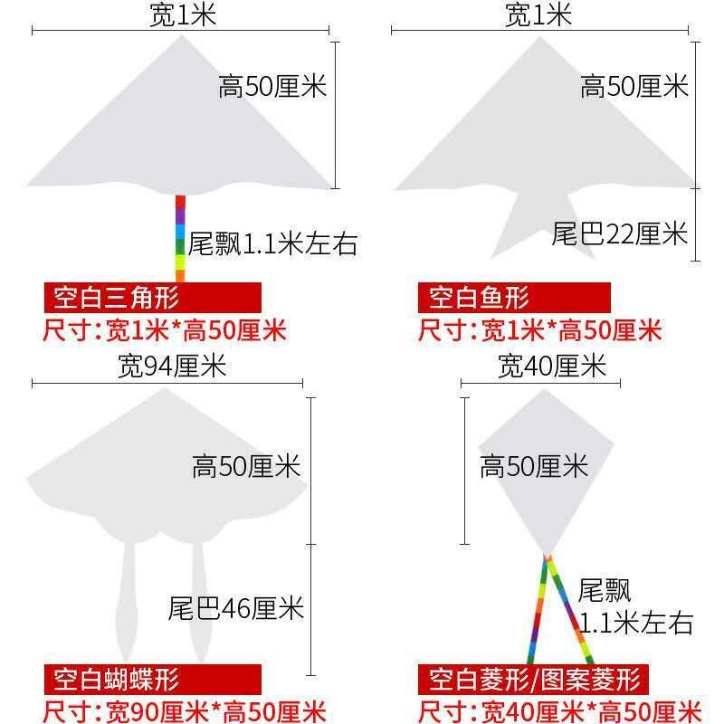 坊凧の子供の凧を卸売りします。|undefined