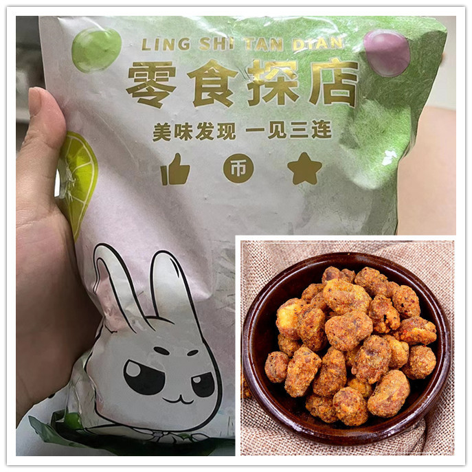 免邮重庆特色地方风味小吃怪味胡豆追剧下酒小零食麻辣蚕豆兰花豆|ms