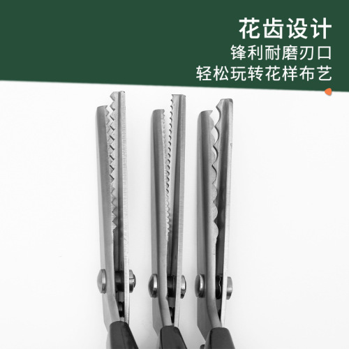 Directly supplied from the manufacturer, high quality lace scissors, dog tooth scissors, serrated scissors, triangle scissors, fabric sample scissors, pattern tailor scissors