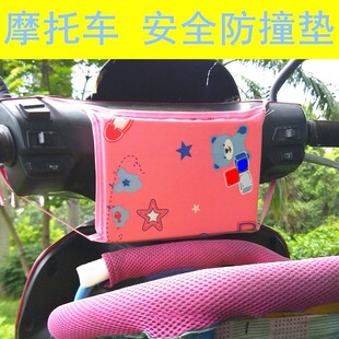 Manufacturer Kidsren's Protective Motorcycle Seat Protective Plush Anti-Collision Pad Head Anti-Collision Pad Electric Vehicle Anti-Collision Pad