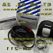����GH-2SE  GA-311 ����ʽ�𶯿��� SW-111/SW-211/SW-212/
