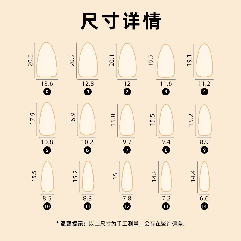 2023 nueva pieza de arte de uñas francés color desnudo avanzado 30 piezas desgaste en caja de uñas simple tienda de uñas pieza de arte de uñas