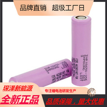 ȫSamsung/18650 35E3500mAh 3cŵֳֵ綯峵