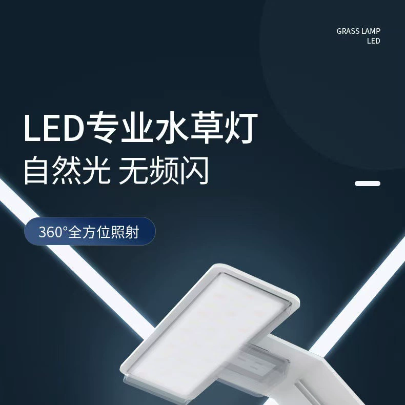 LED аквариум, энергосберегаюшие водонепроницаемые светильники, сверхяркая трубка