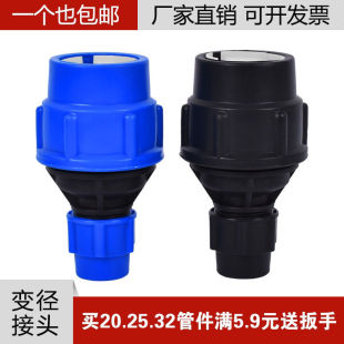 pe������ۿ��ٽ��^peˮ�ܹܲĹܼ�׃�����ֱ�Ӵ�С�^6�D4�����