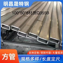 Q355B厚壁方矩管 108*108*10热轧方管110*110*12 机械低合金管