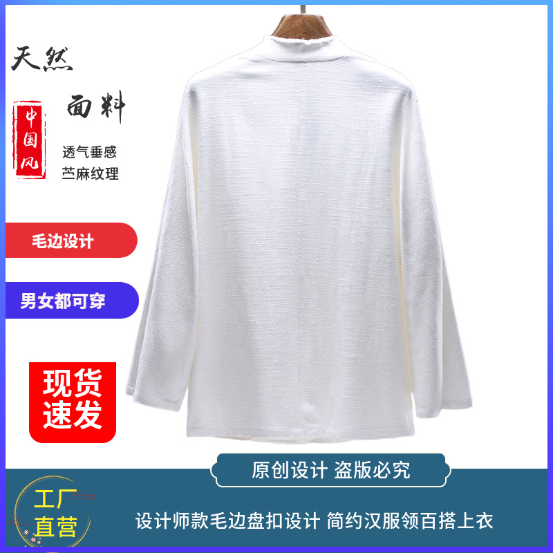 2023 autumn new cardigan top with ruffled design, unisex casual and versatile Chinese style cotton and linen jacket for commuting