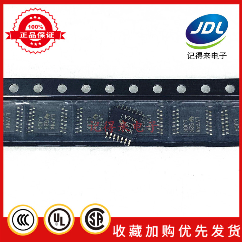 SN74LV74APWR TSSOP-14丝印LV74A SN74LV74APWT 触发器反相器芯片