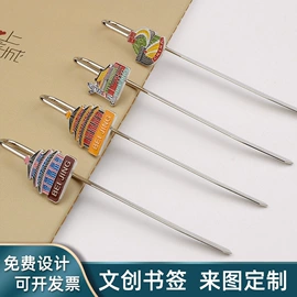 书签;金属工艺品;奖牌