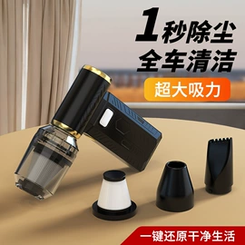 电动剃须刀;电吹风;电子灭蚊器