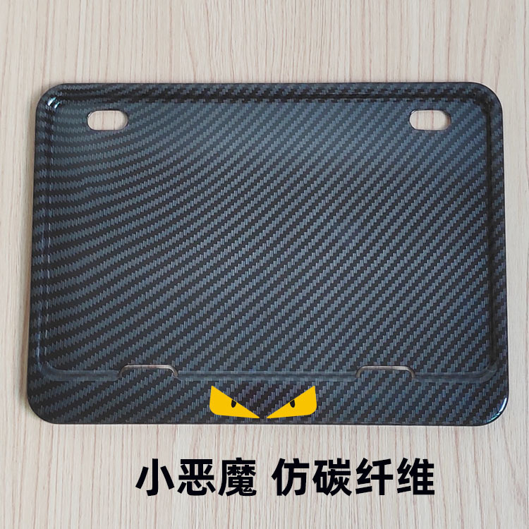 Ns150la Ns150gx nwG150 Protection: Honda Nömrə qabı - little-devil-solid-imitation-carbon