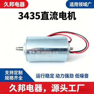 Դ�^���S3435ֱ��늙C220V���D�ٴ��ʹ��ǙC�̲�C�p���S늙C