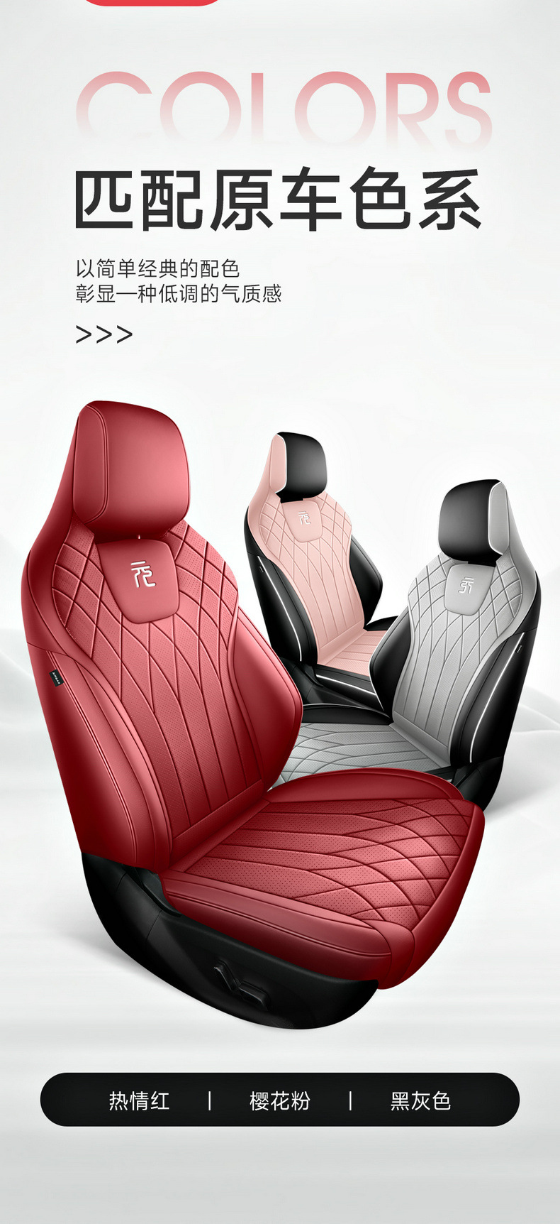 Byd Yuan up Seat Cover Byd Atto 2 Full Coverage All-Season Car Seat Cushion 24/25 Model Full Leather Special Edition