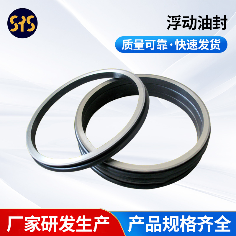 厂家供应 D65/D75机型150-27-00015浮动油封 密封环 五金件