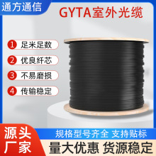 GYTA���|�Գ�ʽ�ܿն�ģ�z�b���|8о24о72о96о144о��ģ���w