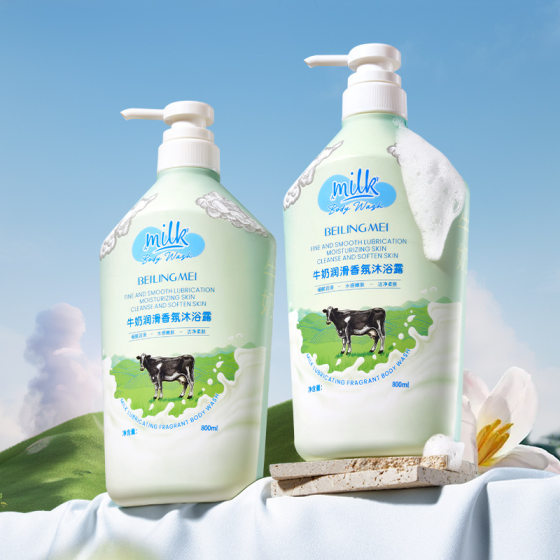Beilingmei Milk Body Soap genuine goods Official Brand Milk Flavor Family Pack Large Capacity Men's and Women's Foam Bath Cream