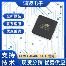 ԭbƷƬC ATMEGA640-16AU TQFP-100 ICоƬ8λ΢-MCU