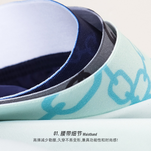 Austrian elements men's underwear ice silk boxer briefs youth mid-waist sexy boxer briefs summer ultra-thin breathable pants