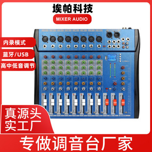 Ct8 Professional 8 Channel Audio Mixer Performance Conference USB with Bluetooth Monitoring Dj Console Mixer Sound Card