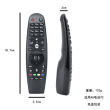 AN-MR600 ����LG���Ӷ�������ң����UF8580 8500 UF9500 UF7702