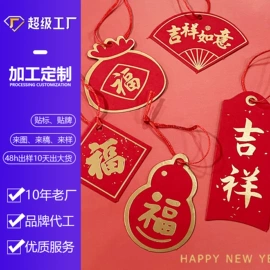 场地布置道具;气球;吊旗/三角旗