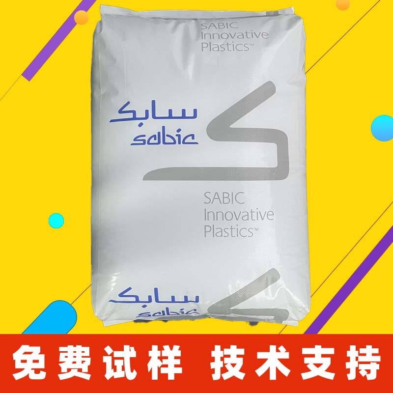 PC/PBT沙伯基础6F006I ENH2900A阻燃耐化学高冲击抗UV合金料