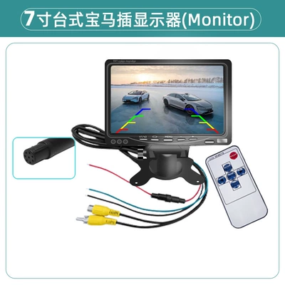Car display, Video Image Hd Car Display - 7inch-desktop-monitor-multi-hole-bmw-av-plug-1-male-1-female