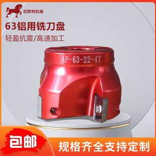 �X��㊵����PBAP63�X��㊵��P����㊵��Pľ���Cе�ӹ��������X�