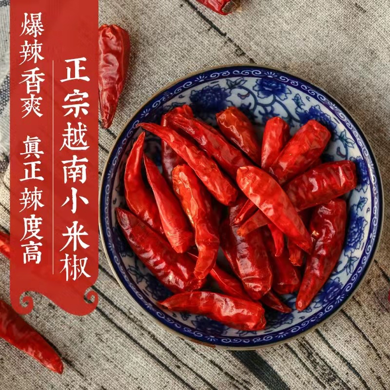 Dried Extra Hot Millet Chilies 500g Vietnamese Dried Yellow Chilies, Also Including Pepper King Chopped Chili Powder