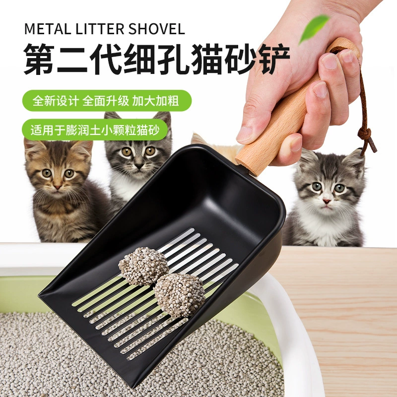Лопата для кошачьих туалетов второе поколение Лопата для кошачьих туалетов с мелкими отверстиями дерьмо артефакт просо песок бентонит смешанный песок тофу Лопата для кошачьих туалетов