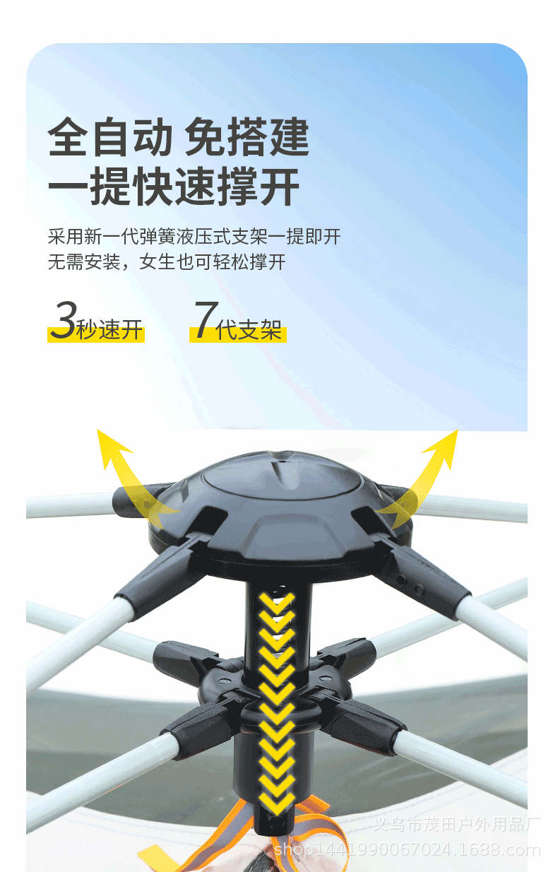 详情_04.gif