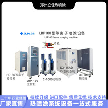  S LBP-100ᇊTAPSO TӼӹ  yT