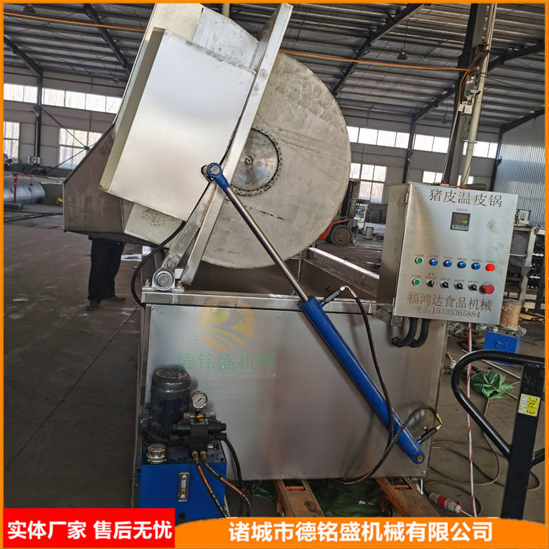 可装600斤肉皮的煮锅 水发肉皮温煮设备 干皮油炸锅