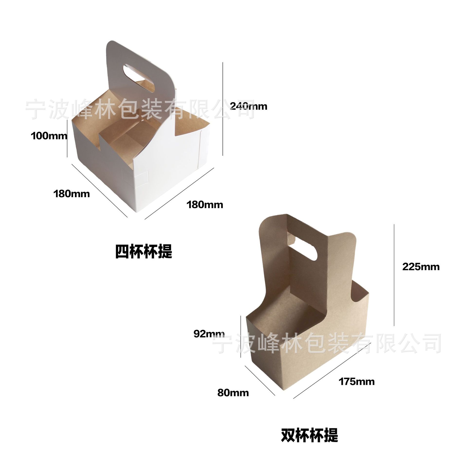 Taza desechable de té de leche base fija taza de café para bebidas para llevar caja de soporte de taza para bebidas de soporte inferior