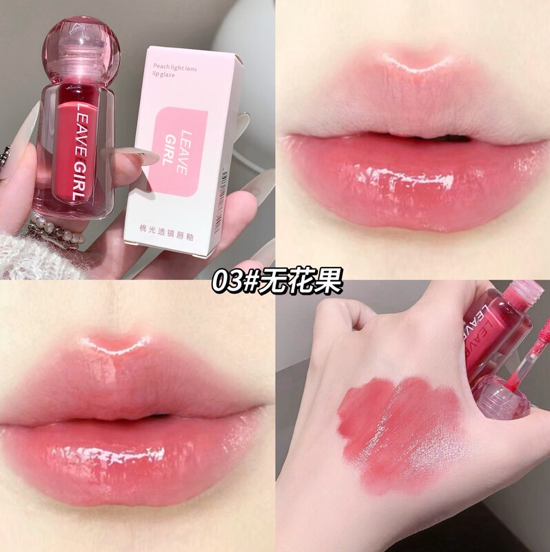 LEAVE GIRL桃光透镜唇釉水润遮盖唇纹不易沾杯素颜显白口红化妆品|undefined