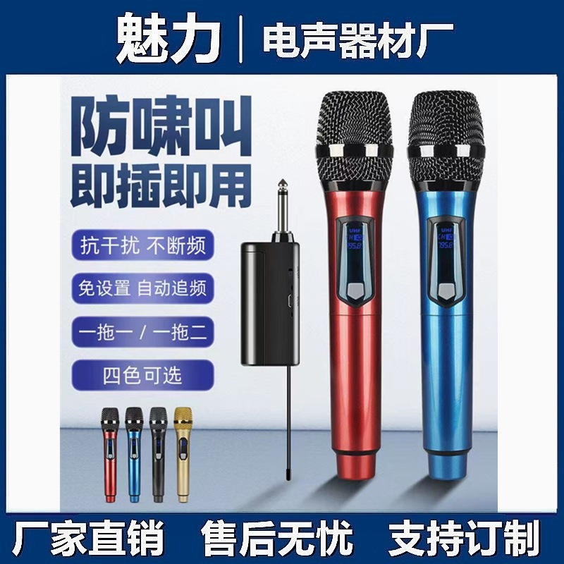 New rechargeable wireless microphone liv...