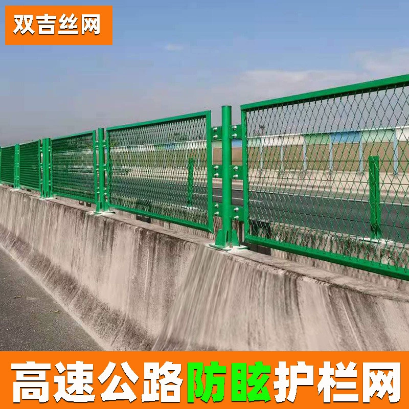 Противобликовая сетка для ограждений автомагистралей, противоскользящая сетка для мостов, изолирующий забор для зеленых полос дорог, сетка для ограждений из ромбовидных стальных пластин