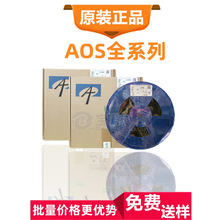 全新原装 AOD444 D444 N沟道 60V 4A MOS场效应管  TO-252 贴片